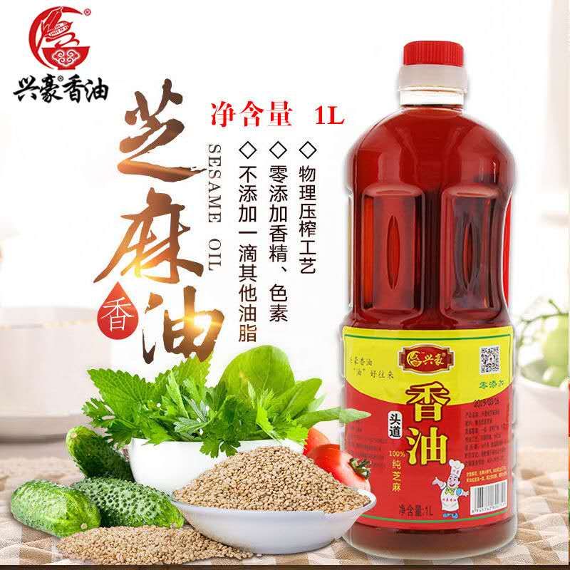 1L纯芝麻香油